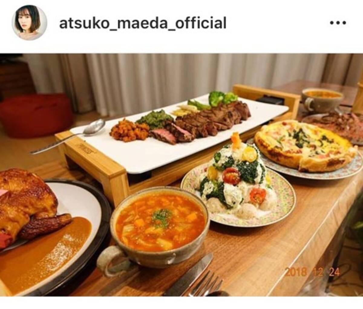 前田敦子 ｘマスディナーでプロ並み腕前を披露 クリスマスは作り過ぎちゃう 18年12月25日 エキサイトニュース