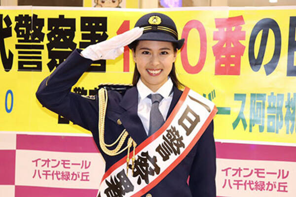 阿部桃子が一日警察署長に就任 婦人警官の制服りりしく着こなす 19年1月9日 エキサイトニュース