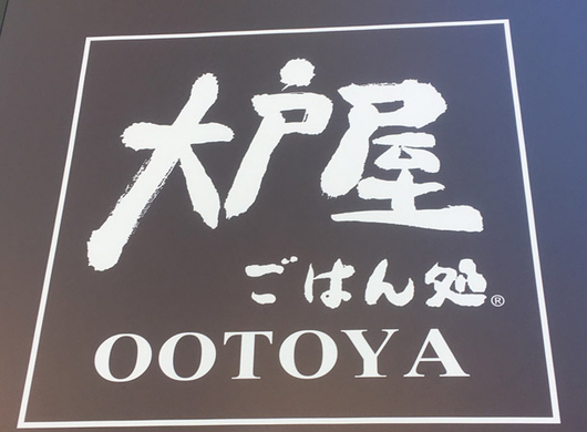 エキサイト