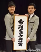 河野良祐 プロフィール 年齢 身長 エキサイトニュース