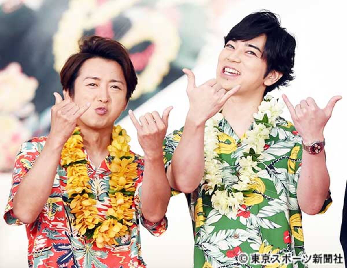 嵐 松本潤 現状ない 大野智とアロハ姿で２０周年ハワイ公演否定 19年5月22日 エキサイトニュース