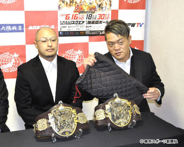 全日本 河上 菊田の大日本コンビ アジアタッグベルト専用袋を自腹で作製 2019年6月11日 エキサイトニュース