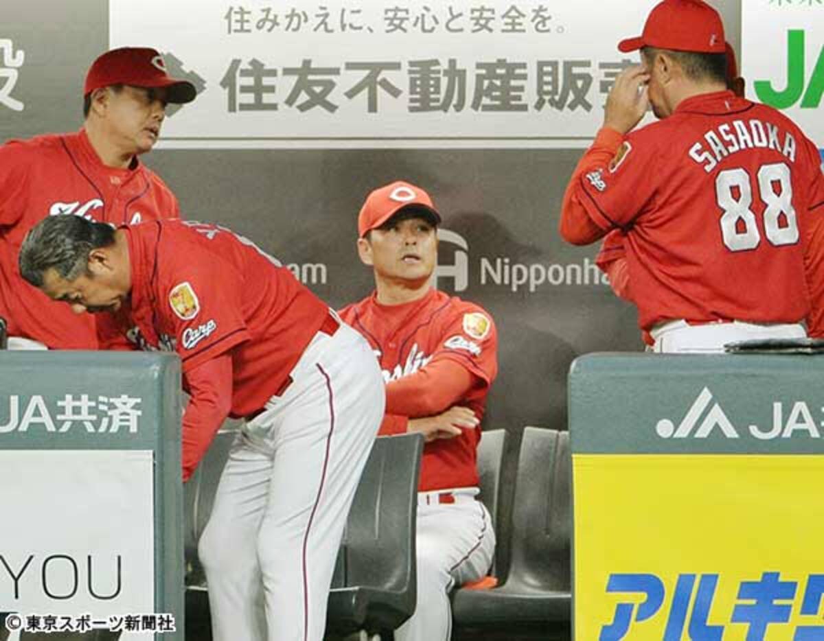 広島 緒方監督 投打怒りの懲罰采配 2019年6月12日 エキサイトニュース