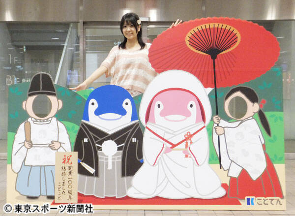 鉄旅タレント木村裕子の日本全国おもしろ鉄道 ゆるキャラ ことちゃん 生んだ黒歴史 19年6月11日 エキサイトニュース