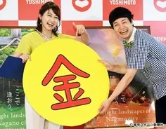 元女囚が考える岡崎聡子さんの逮捕 更生の早道はステキなパートナーを見つけること 19年6月30日 エキサイトニュース 2 2