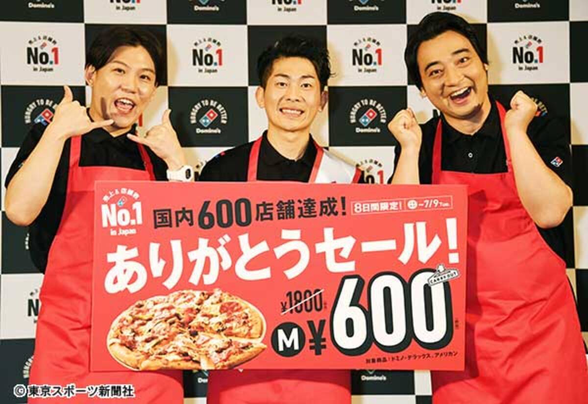 ジャンポケ おたけ悲壮告白 婚約者の父が 結婚ｎｇ 2019年7月2日 エキサイトニュース