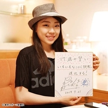 紀平梨花が独白した１７歳の本音