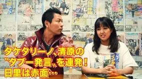 源藤アンリが改名理由を明かす ゴッドタン 出演で母親にバレた エキサイトニュース