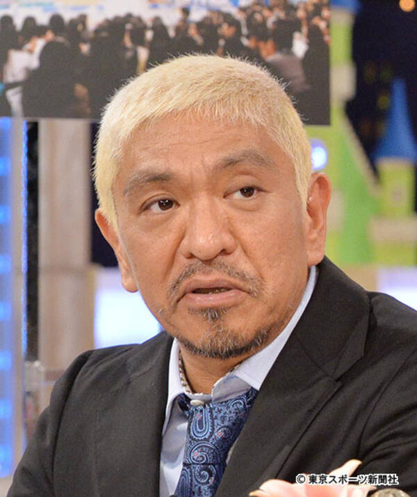 松本人志 加藤の吉本残留に「これにて一件落着とは思ってはない」 (2019年8月11日) エキサイトニュース