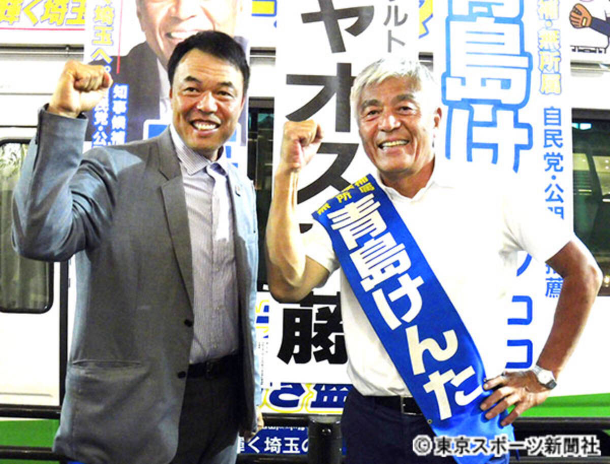 埼玉知事選 青島氏と大野氏一騎打ちへ 両陣営 空中戦ｖｓ地上戦 真逆アピール 19年8月14日 エキサイトニュース