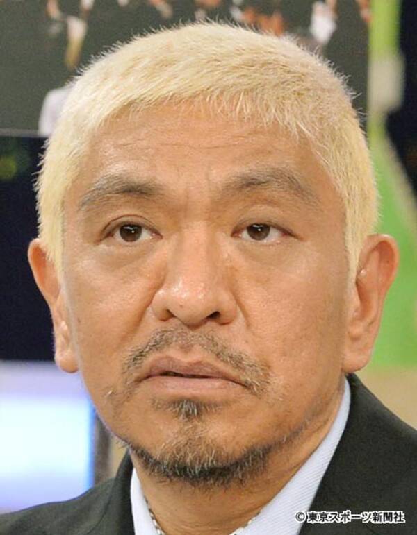 松本人志 社長に 少なすぎ と言ったらギャラが翌月倍に 19年9月7日 エキサイトニュース