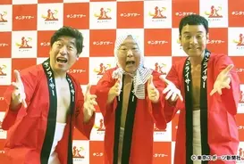 吉幾三 俺にこんなもん渡すな スタッフに暴言 会場の文句も飛び出し 吉節 炸裂 19年9月8日 エキサイトニュース
