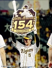 阪神　近本の快挙を生んだ「愛の放置プレー」