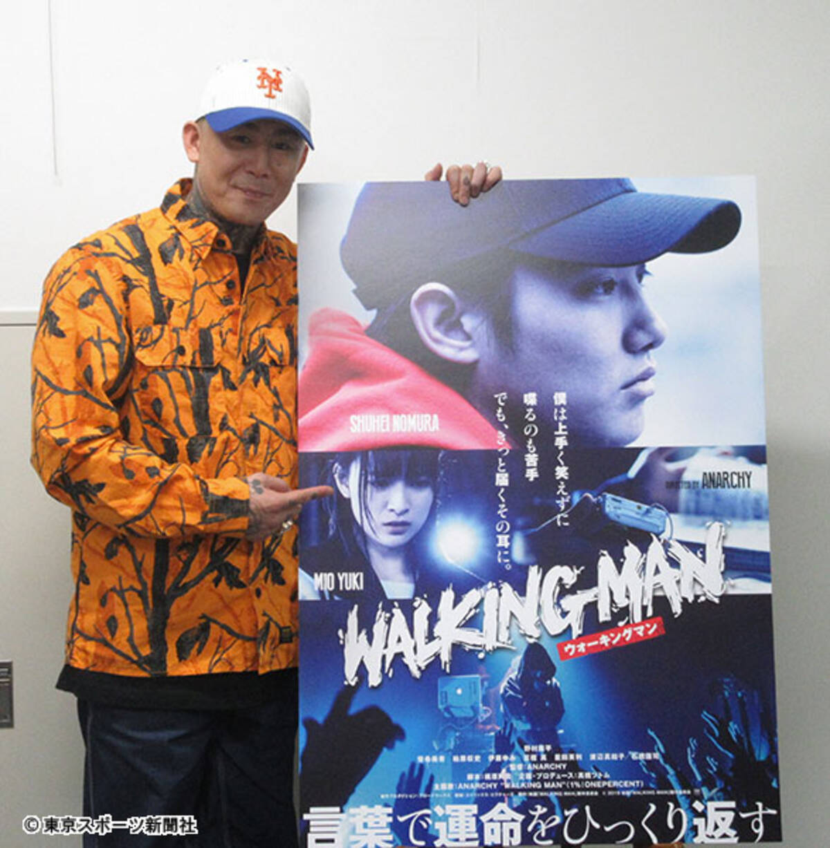 青春映画で開花した ラッパー 野村周平 監督は 天才です と絶賛 19年10月5日 エキサイトニュース