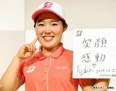 【女子ゴルフ】古江彩佳がプロ転向会見「ジュニアから憧れられる選手に」