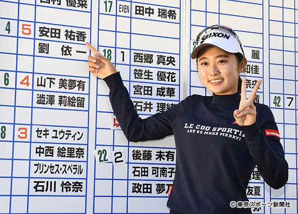 女子ゴルフ 最終プロテスト最終日 スーパーアマ安田祐香 ４位で一発合格 運がすごく良かった 19年11月8日 エキサイトニュース