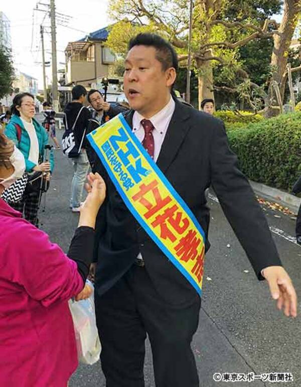 上田会長 Hashtag On Twitter
