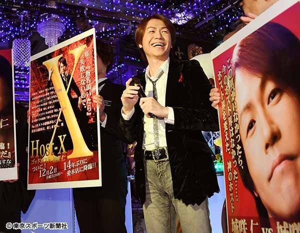 城咲仁が14年ぶり ホスト復帰 愛本店 亡き恩師への思い エキサイトニュース