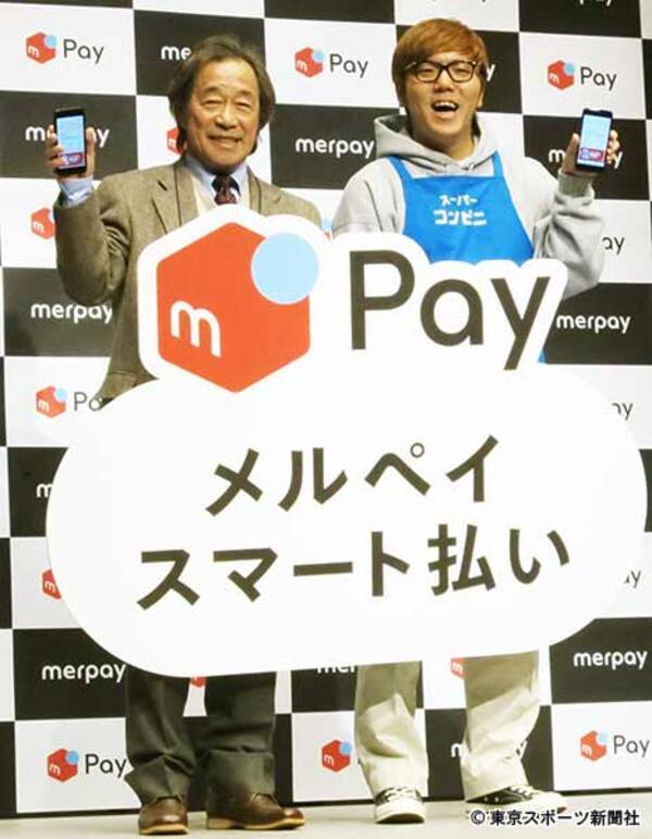 ｈｉｋａｋｉｎ 武田鉄矢と緊張のｃｍ共演 金八先生は優しかった 19年12月3日 エキサイトニュース