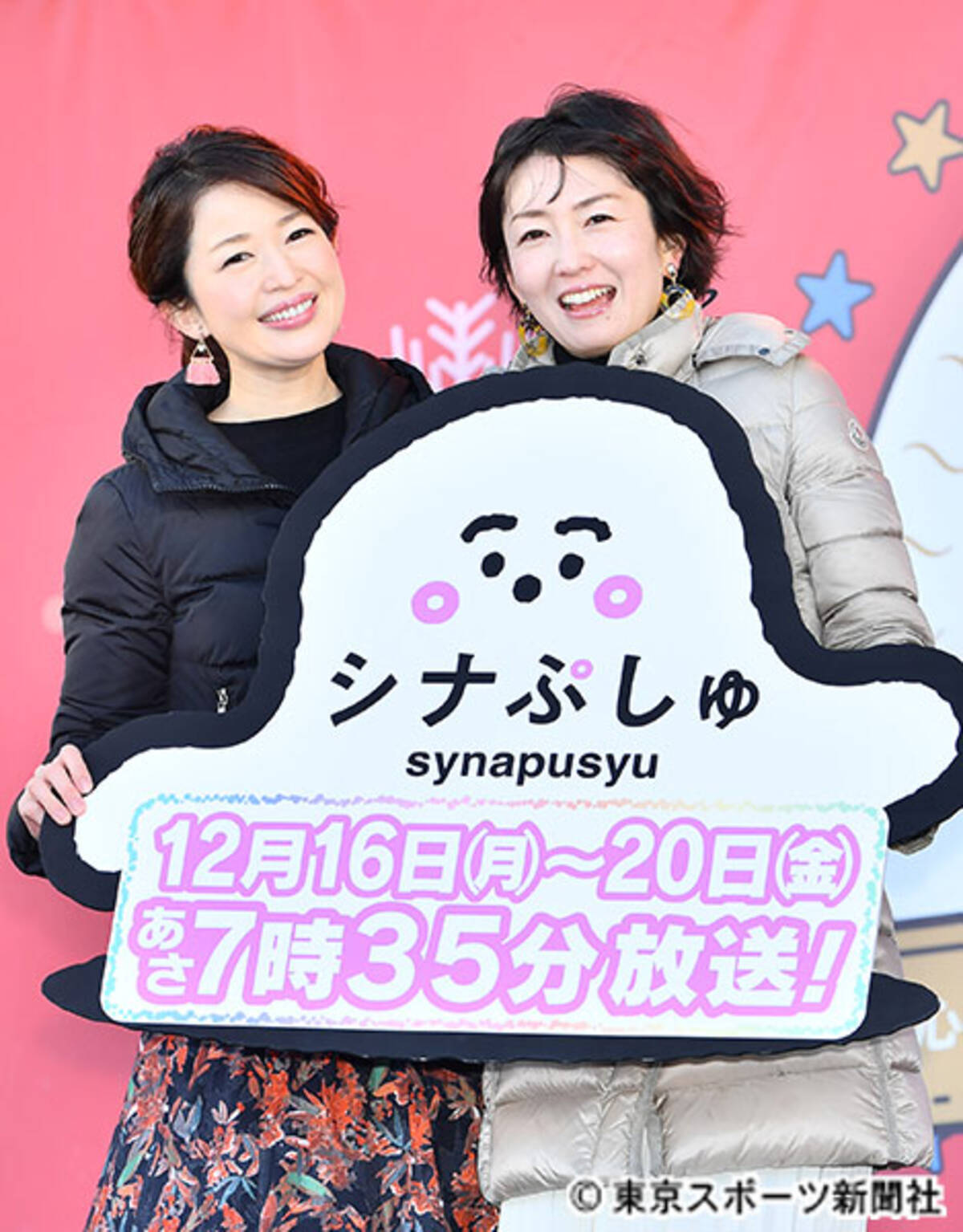 テレビ東京 松丸友紀アナ 授乳しながら囲み取材対応 19年12月16日 エキサイトニュース