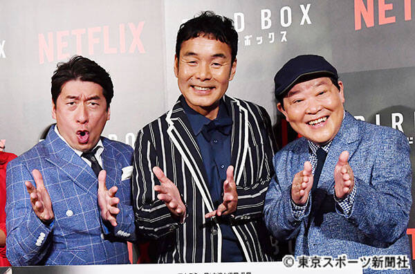 いろもの伝 ダチョウ倶楽部 心から尊敬する３人です 19年12月24日 エキサイトニュース