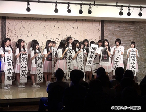 スリジエ中丸葵が３年目の飛躍誓う　ＭＶＰは吉井あずさ