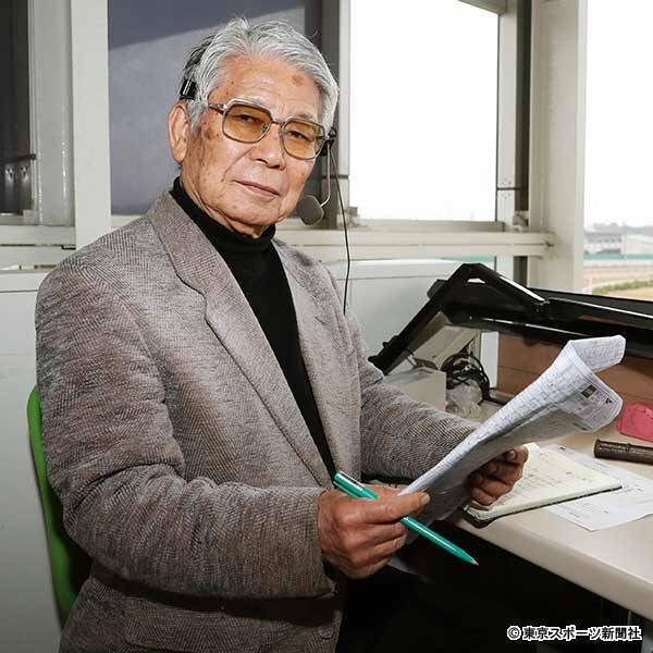 サブちゃんの言葉で競馬実況ギネス達成 園田８２歳独眼竜アナ６４年９万レースで幕 年1月8日 エキサイトニュース