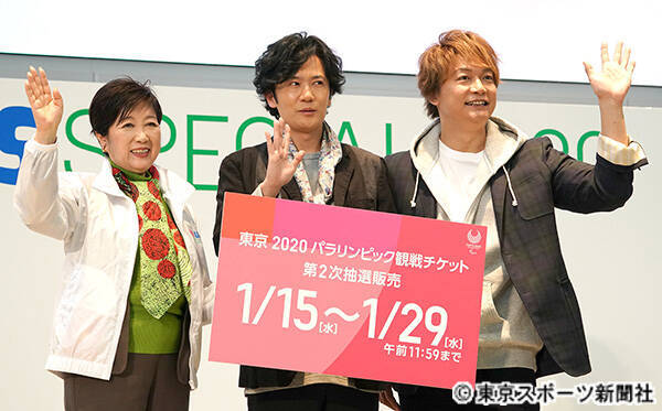 ガキ使で放った草なぎのセリフが話題 中居 新しい地図 加入暗示か 年1月12日 エキサイトニュース