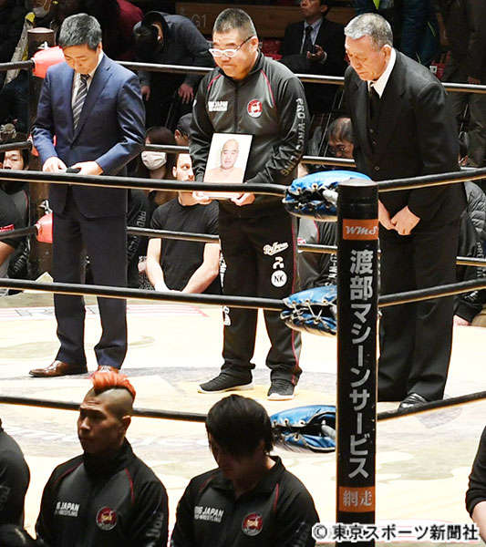 ケンドー・ナガサキさん追悼セレモニー