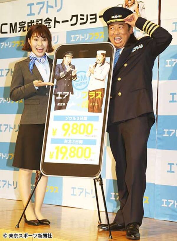 ロバート秋山 梅宮さんのお面を持っていないと不安 病気だよね 年1月16日 エキサイトニュース