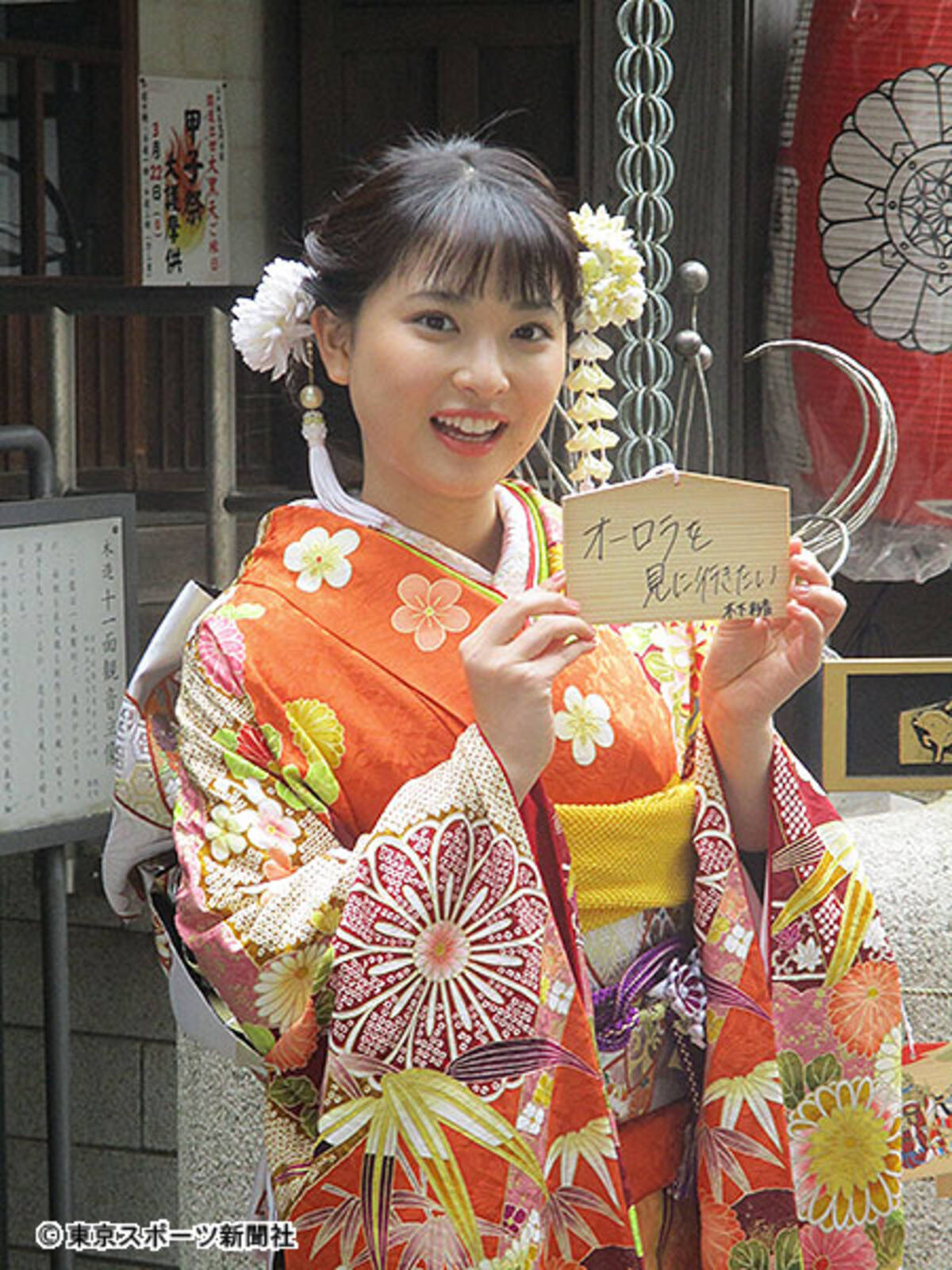 木下彩音 おみくじ 凶 にもポジティブ これから上がっていくだけ 年2月21日 エキサイトニュース