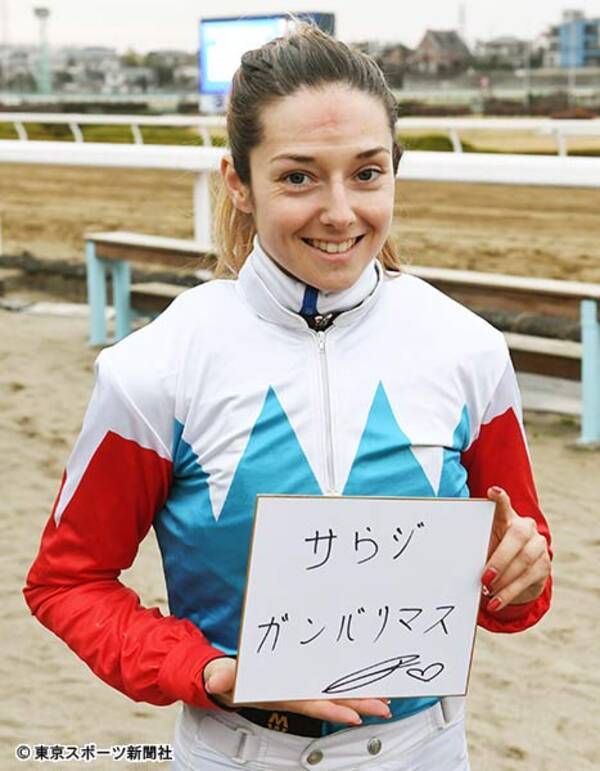 ミシェル サウジの騎手招待レース参戦 私より若くて美人のコラリー パコに注目して 年2月27日 エキサイトニュース