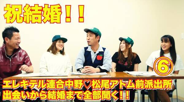 タイタン東スポ部 新婚の日エレ 中野が マリッジブルー に 年3月12日 エキサイトニュース
