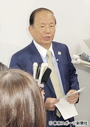 五輪開催に強気一辺倒な武藤事務総長の“後ろ盾”