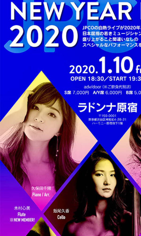 キムタク長女 ｃｏｃｏｍｉの覆面経歴 偽名拒否 本名 木村心美 で活動 2020年3月22日 エキサイトニュース