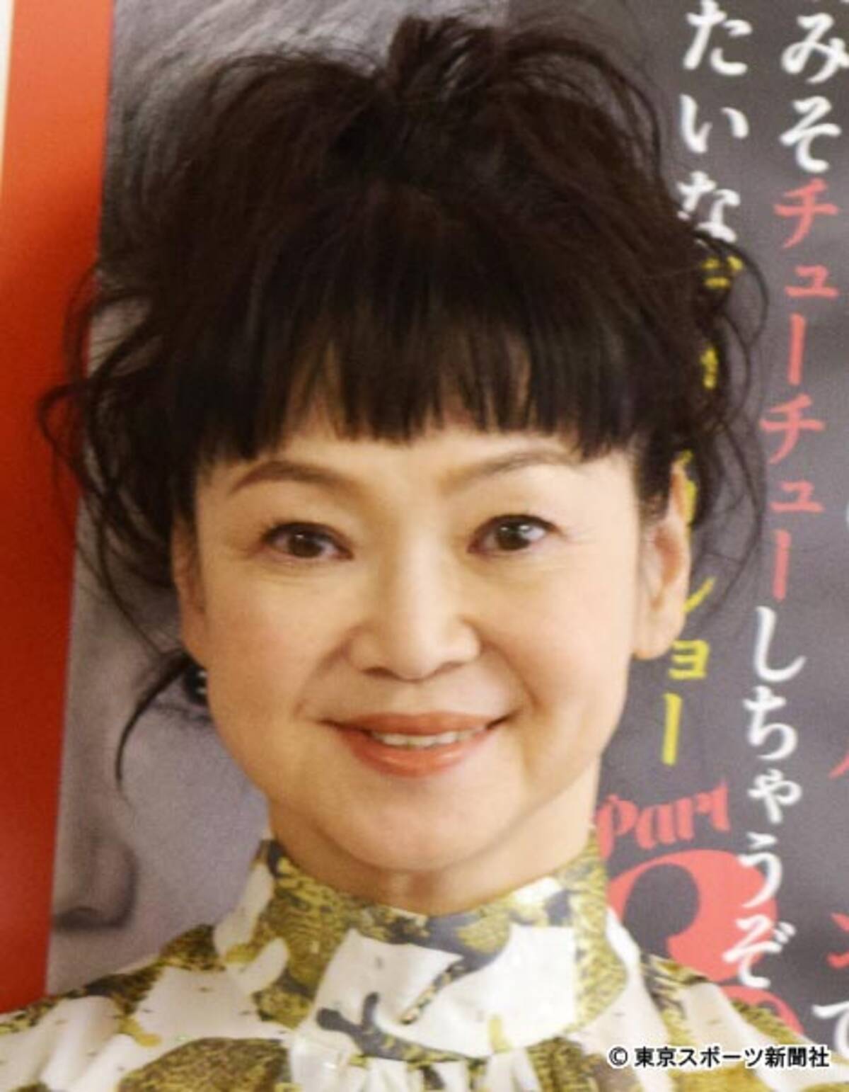 吉本新喜劇の未知やすえ 間質性肺炎 で約２か月休養 年3月31日 エキサイトニュース