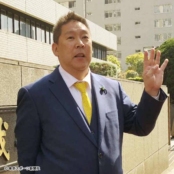 ｎ国党ｖｓマツコ法廷闘争開戦 立花党首が示した和解条件とは 2020年4月7日 エキサイトニュース
