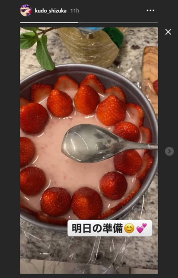 エキサイト