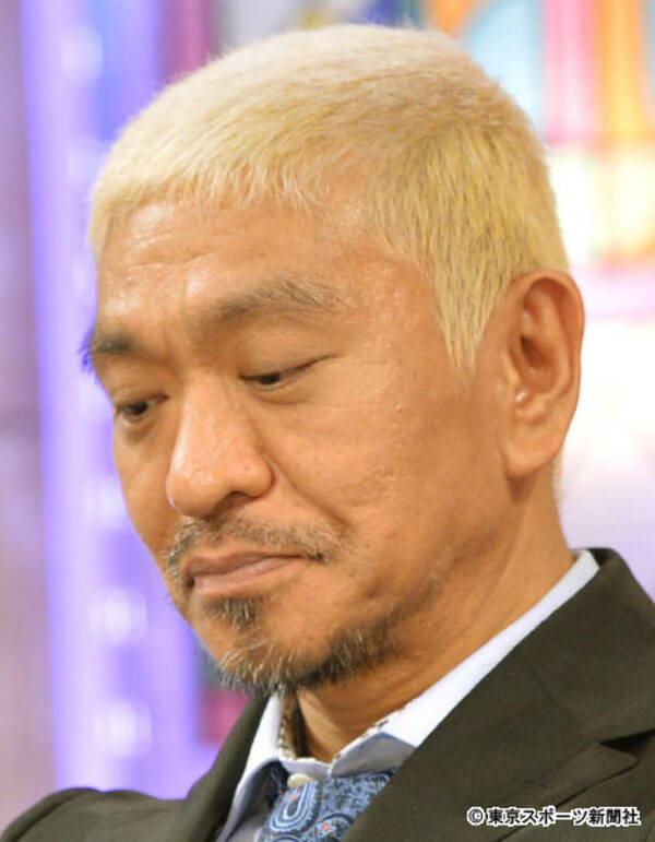 松本人志の 無利子無担保１００万円融資 若手芸人が尻込みするワケ 2020年6月4日 エキサイトニュース