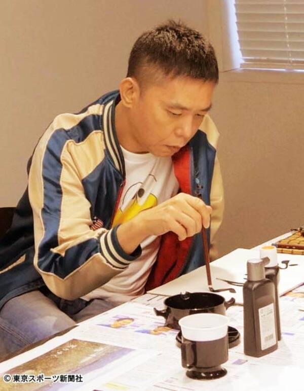 後輩映画監督のために一肌脱いだ爆笑 太田 空海を憑依させ揮毫で大ヒット祈願 2020年6月12日 エキサイトニュース