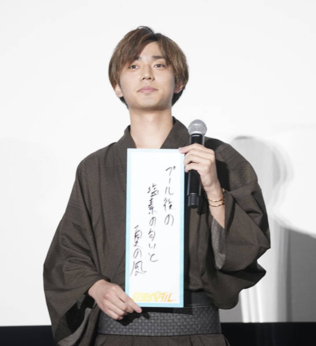 キンプリ永瀬廉が禁断の妄想トーク 担任の先生と恋愛したかった 年8月25日 エキサイトニュース