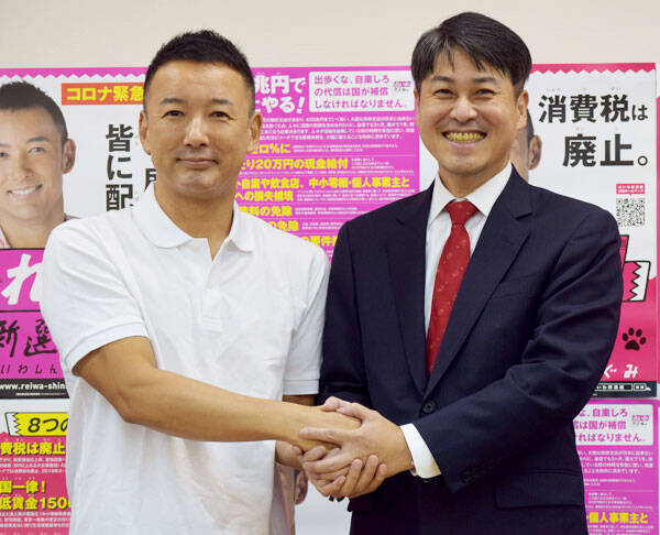 【次期衆院選】れいわ山本代表、衆院選候補者発表　自身も大阪からの出馬に含み