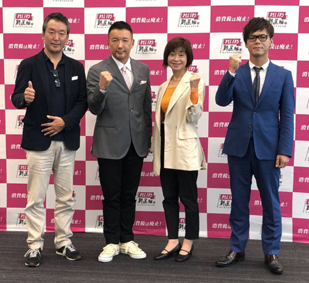 次期衆院選 山本太郎氏率いるれいわ新選組 候補者はビジュアル系バンドマンなど多彩な顔ぶれ 年9月5日 エキサイトニュース