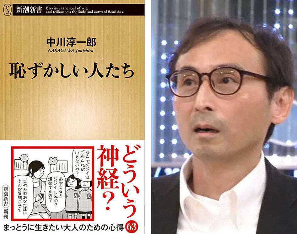 なってはいけない ネットに振り回されすぎな恥ずかしい大人 ガセ情報 過度なインスタ映え 年9月日 エキサイトニュース