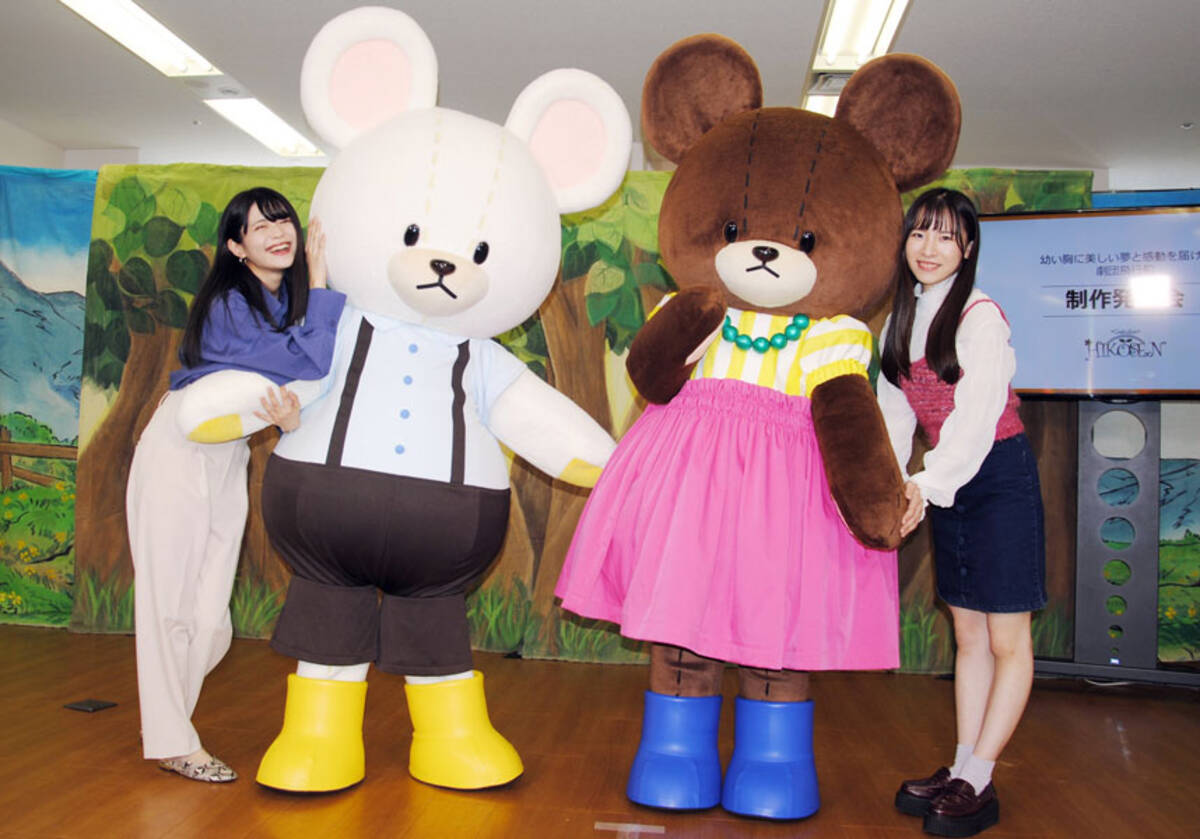 絵本の世界に飛び込める 遠野ひかると紡木吏佐が舞台 くまの学校 に出演 年9月30日 エキサイトニュース