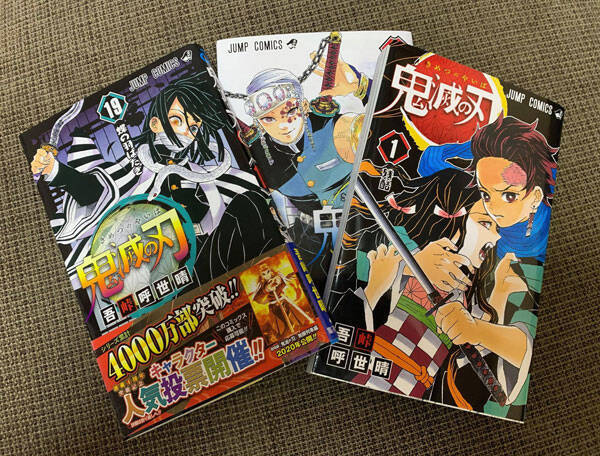 米芸能サイト 劇場版 鬼滅の刃 公開３日間売上４６億円が世界最高額 歴代１位 アナ雪２ 上回るペースと速報 年10月19日 エキサイトニュース