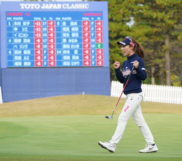 ｔｏｔｏジャパンｃ 初ｖチャンス 木村彩子が１差２位 圧巻のパー４イーグルで 楽になりました 年11月7日 エキサイトニュース