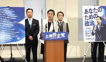 蓮舫氏ら立民議員が 白武装 の ホワイト猛抗議 に込めた意味とは 21年2月9日 エキサイトニュース 蓮舫氏ら立民議員が 白武装 の ホワイト猛抗議 に込めた意味とは 21年2月9日 エキサイトニュース
