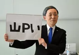 デーブ スペクターが 上から目線 で山ｐの英語力に言及 年11月11日 エキサイトニュース