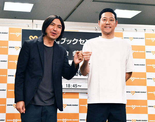 標的は福山雅治 東野幸治がふかわりょうの毒舌 発見 男性限定イベントに 虫唾が走る 年11月19日 エキサイトニュース